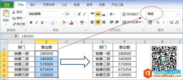 Excel滻ͼĽ̳ǸܵExcelǿ֮ͨExcel滻