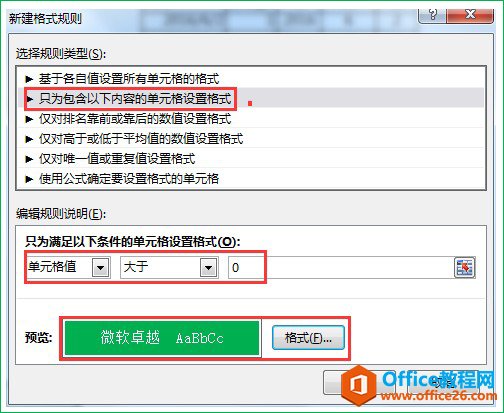 Excel2013ʽ