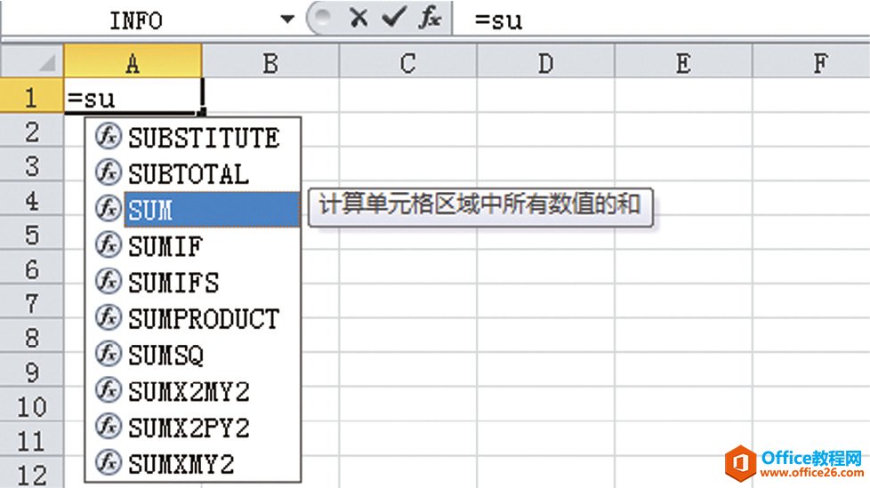 Excel뺯5-office26.com