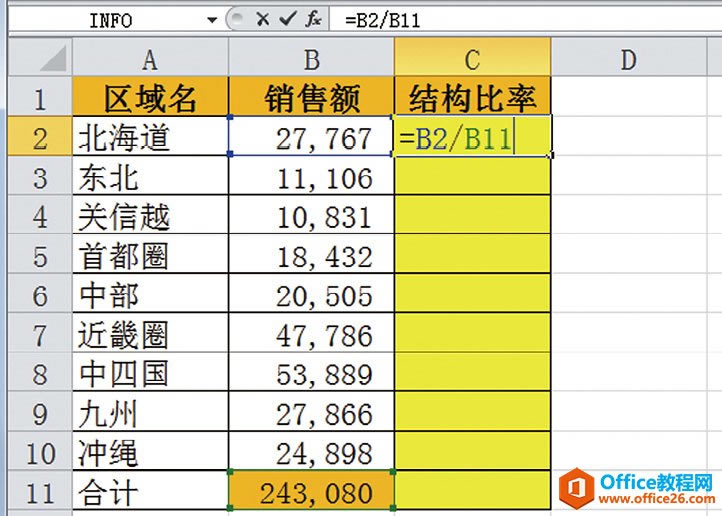 ExcelƴʽԪʱ-Excel22