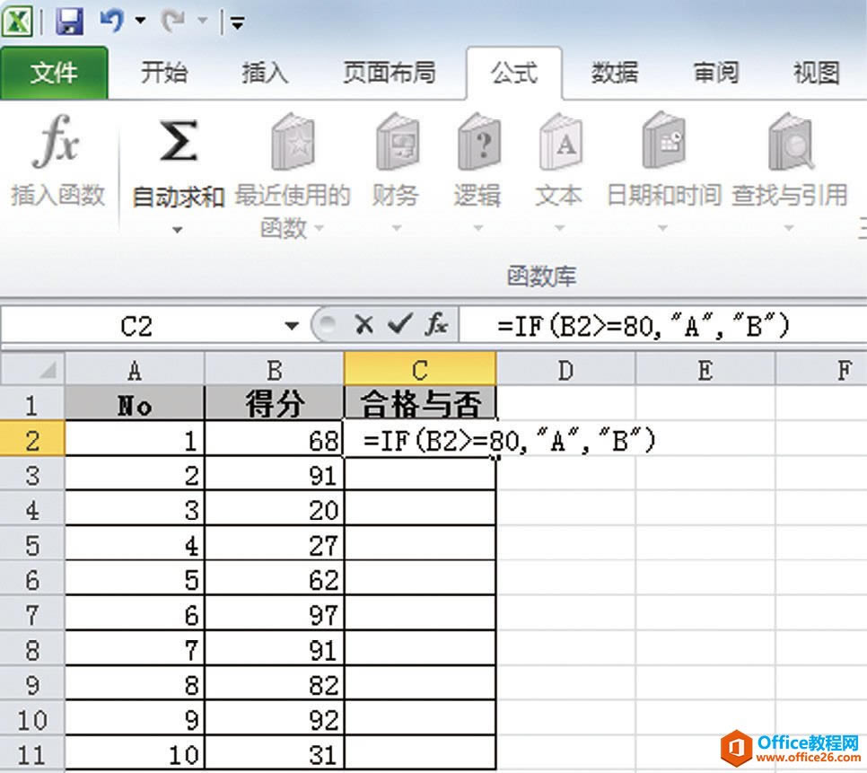 excel IF ֪ʶ
