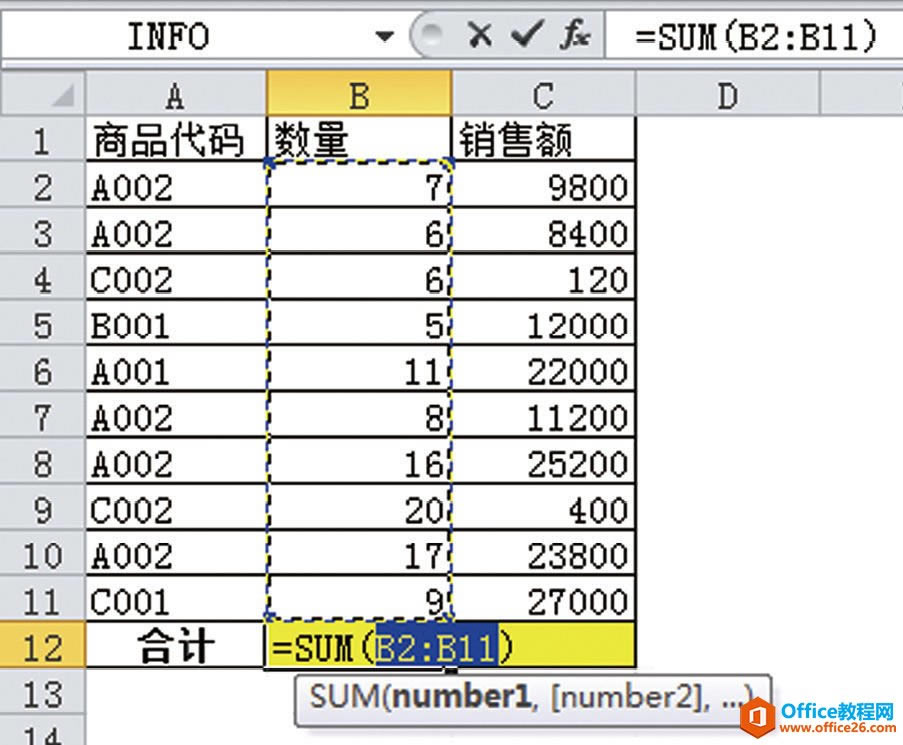 excel SUM ֪ʶ ԪΧڵ롪SUM
