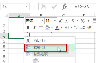 Excel ʽ1
