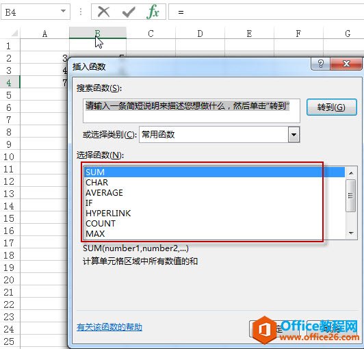 Excel ʹú(Function)빫ʽ(Formula)