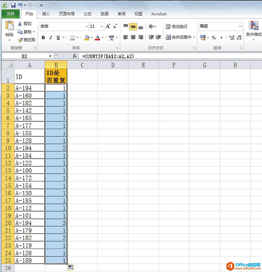 ExcelظݵķѡвɾظĵԪ-Excel22