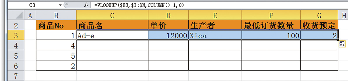 excel ڹݲVLOOKUP