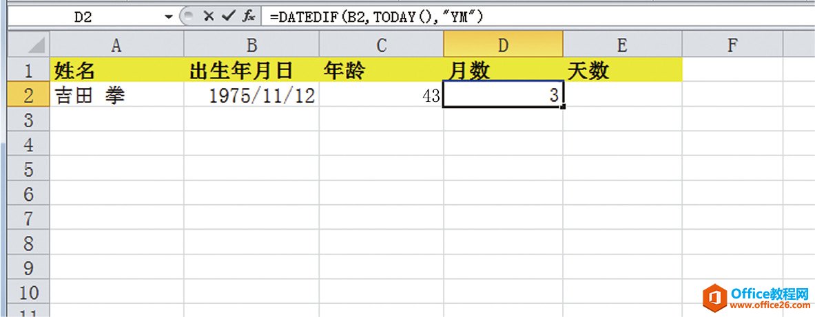 Excel Զ
