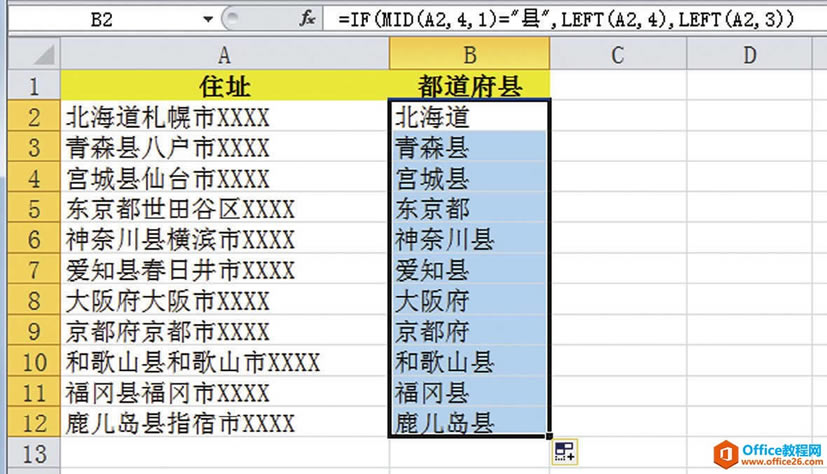 Excel ֻסַѡضءСʡȣ