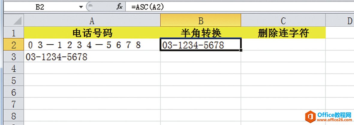 excel ΰȫַתɰַ