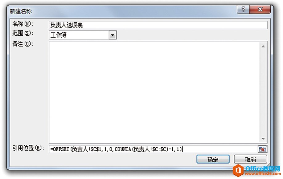 Excelʱѡ