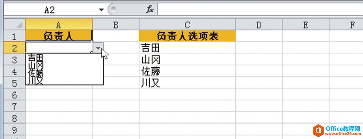 Excelʱѡ