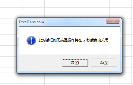 Excel VBA жʱرյ MsgBox һδAPI