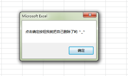  Excel ļִɾ