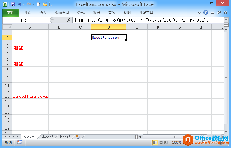 excel ʹ鹫ʽҵлеһǿյԪ