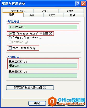 20140710008