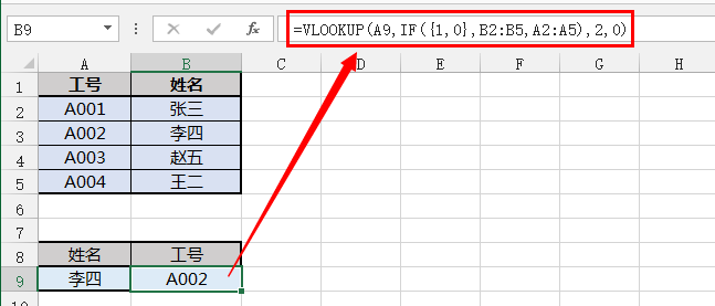 Excel VLOOKUP ۺϽ̲