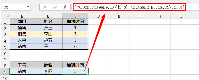Excel VLOOKUP ۺϽ̲