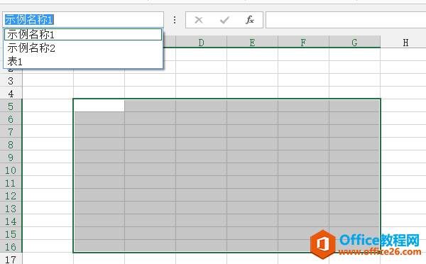 Excel (Name) VBA еʹ̳