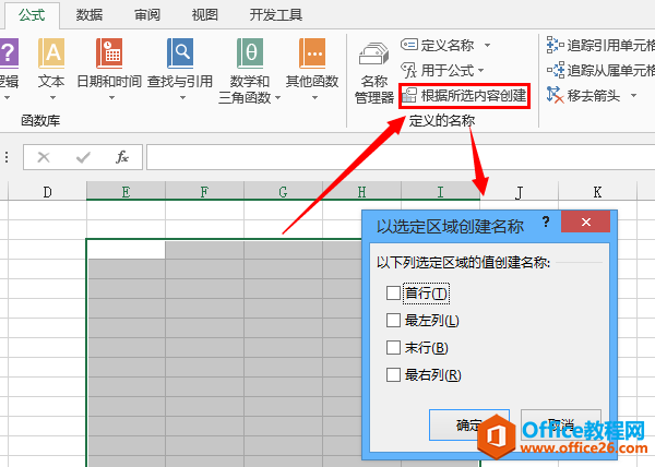 Excel (Name) VBA еʹ̳