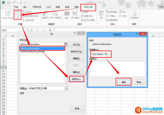 Excel (Name) VBA еʹ̳