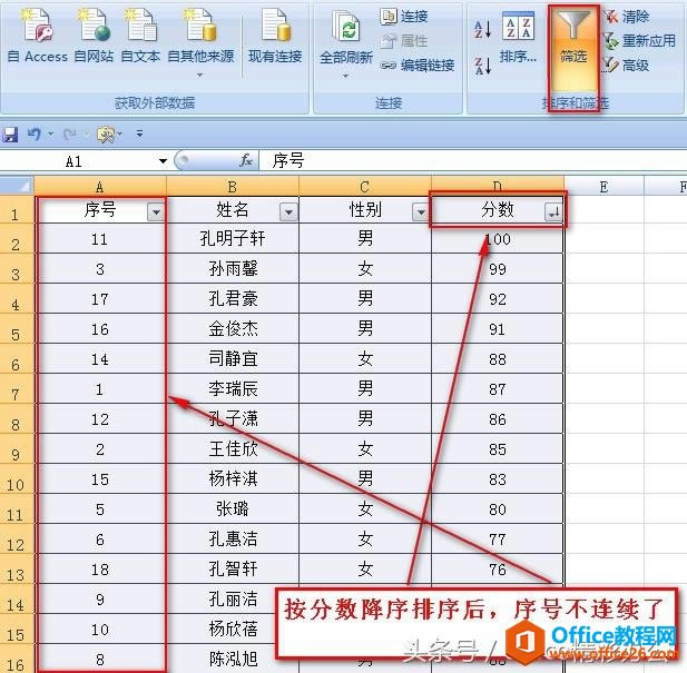 excel ɸѡԶ