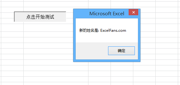 excel VBA ζȡд INI ļ