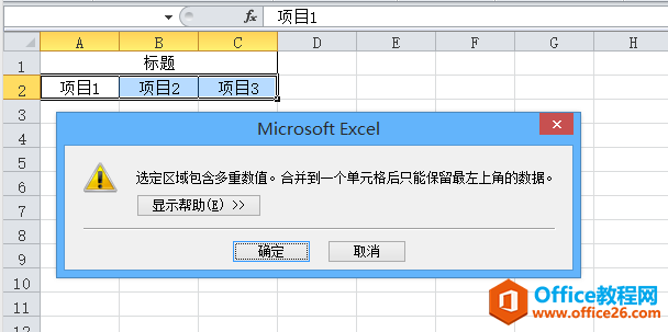 Excel ϲԪֵ֮ͺϲֵ ʵֽ̳