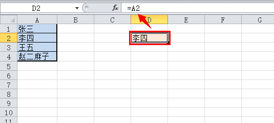 Excel ϲԪֵ֮ͺϲֵ ʵֽ̳