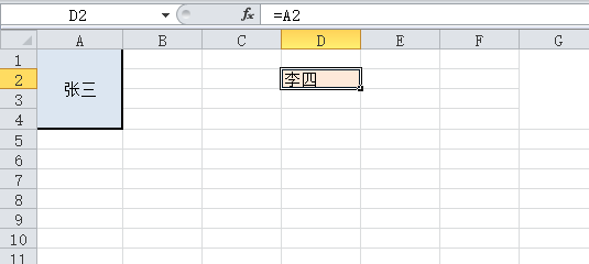 Excel ϲԪֵ֮ϲֵ ͼĽ̳