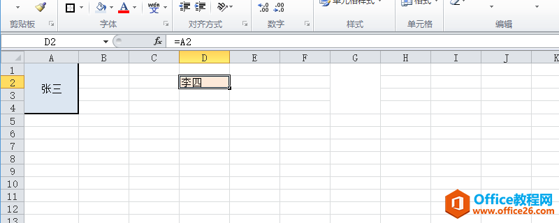 Excel ϲԪֵ֮ͺϲֵ ʵֽ̳