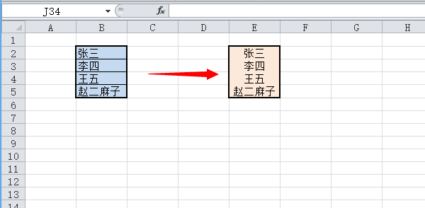 Excel ϲԪֵ֮ͺϲֵ ʵֽ̳