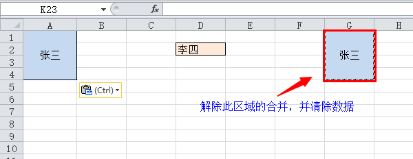 Excel ϲԪֵ֮ͺϲֵ ʵֽ̳