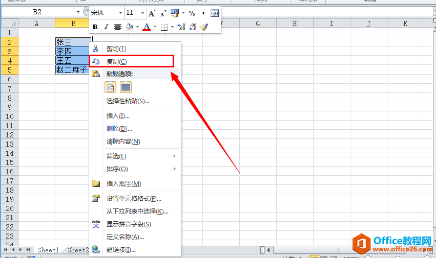 Excel ϲԪֵ֮ͺϲֵ ʵֽ̳