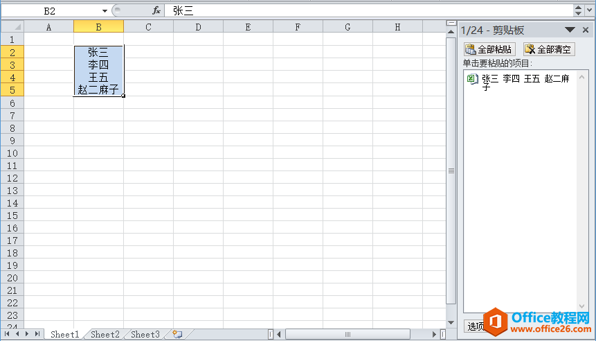 Excel ϲԪֵ֮ͺϲֵ ʵֽ̳