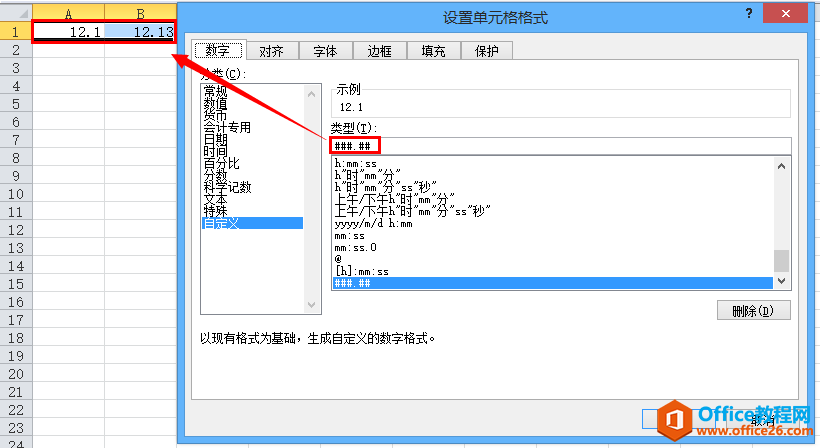 ExcelԪԶʽ