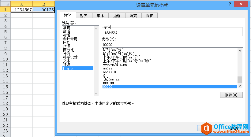 ExcelԪԶʽ