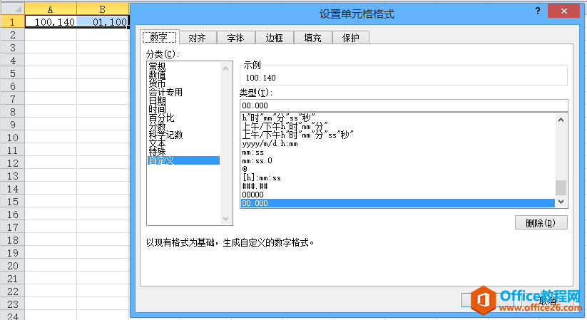 ExcelԪԶʽ
