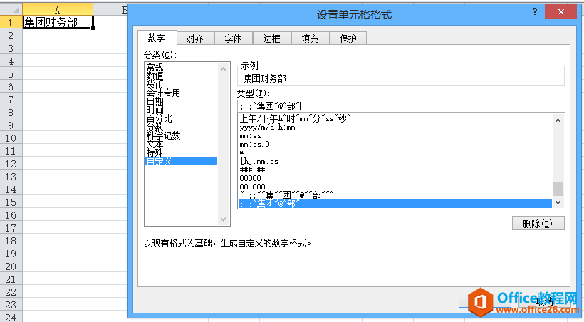 ExcelԪԶʽ