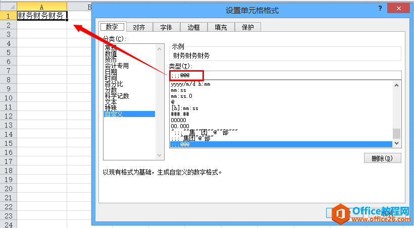 ExcelԪԶʽ