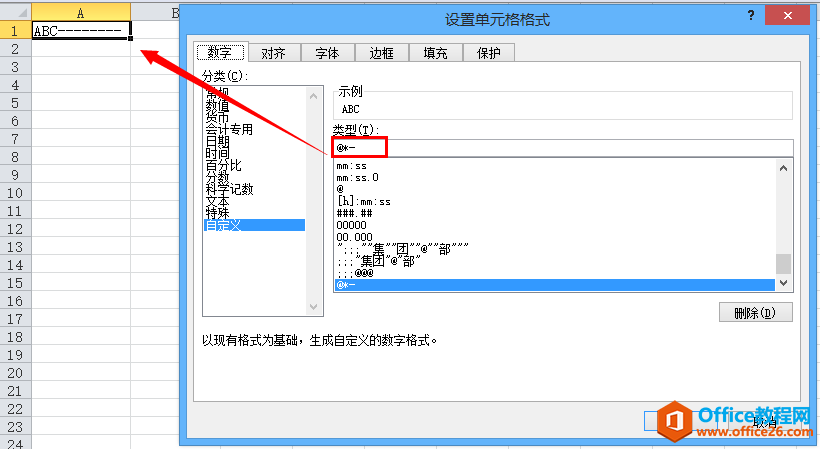 ExcelԪԶʽ