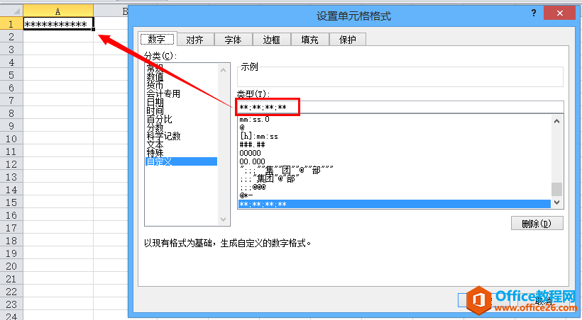 ExcelԪԶʽ
