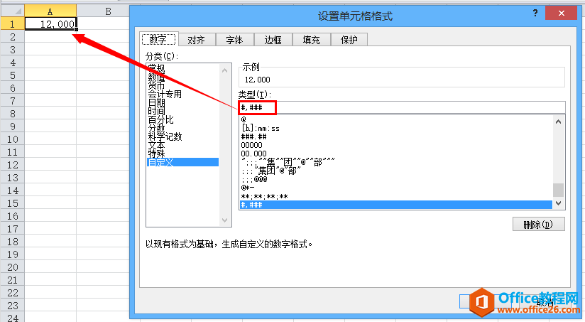 ExcelԪԶʽ