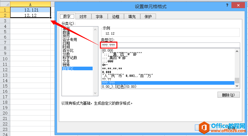 ExcelԪԶʽ