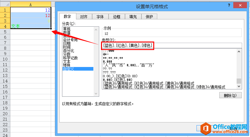 ExcelԪԶʽ