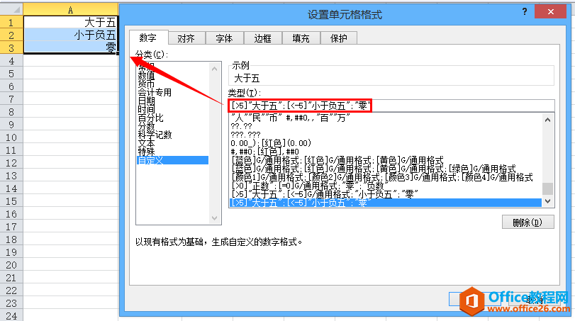 ExcelԪԶʽ