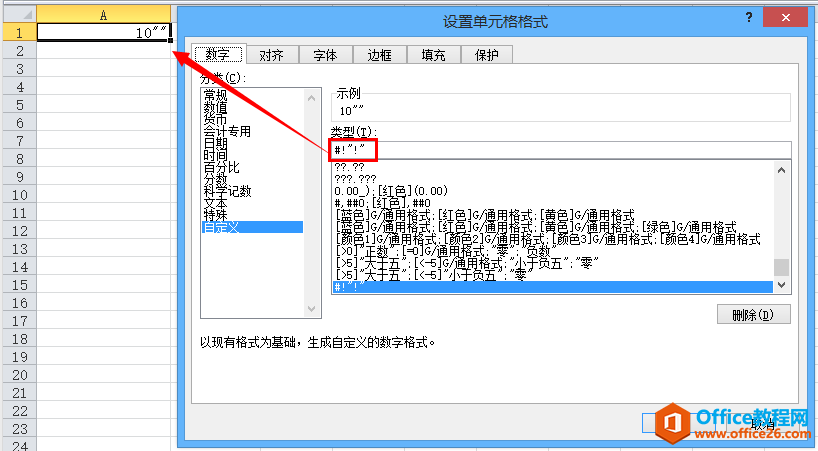 ExcelԪԶʽ