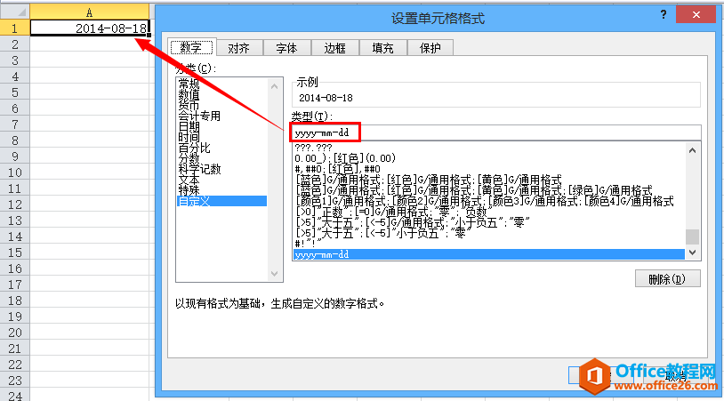 ExcelԪԶʽ