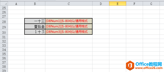 ExcelԪԶʽ