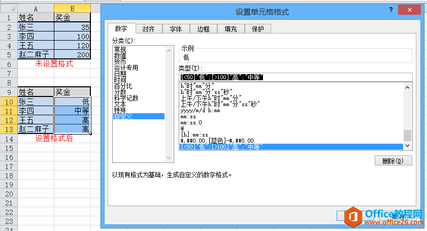 ExcelԪԶʽ