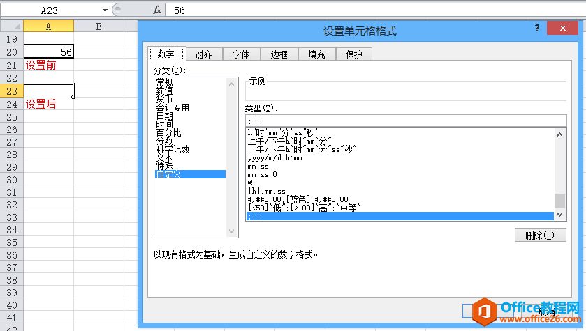 ExcelԪԶʽ
